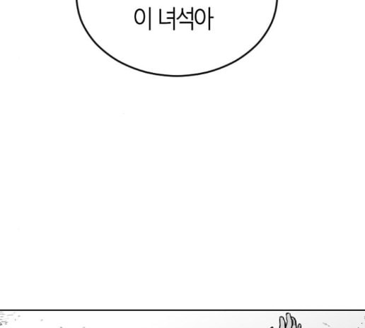 앵무살수 21화 - 웹툰 이미지 114