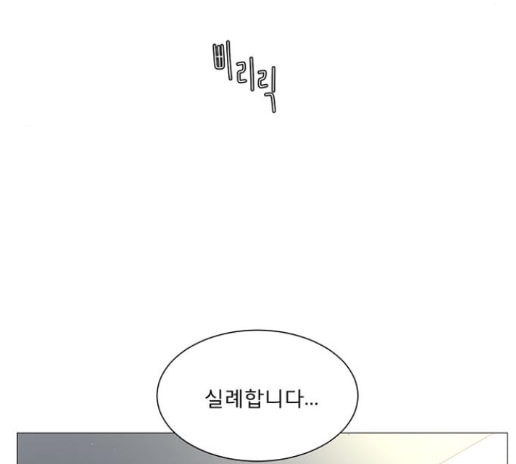 견우와 선녀 23화 - 웹툰 이미지 116