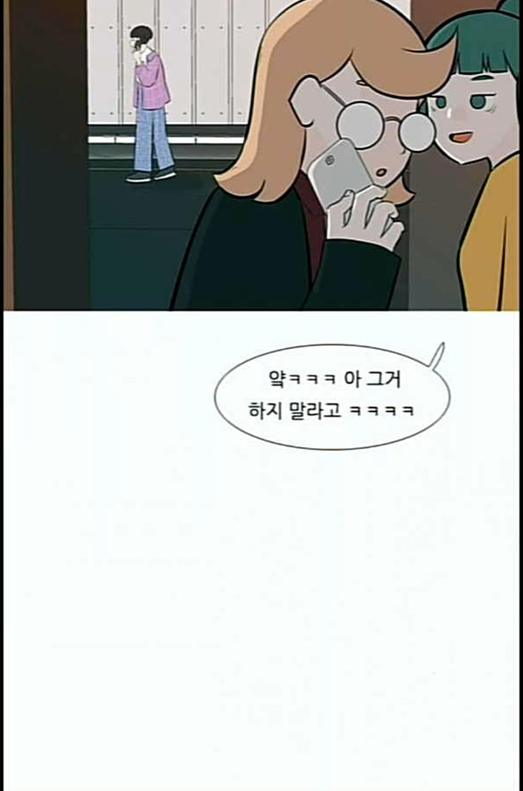 연놈 239화 사랑하는 사람에게 사랑한다는 - 웹툰 이미지 30