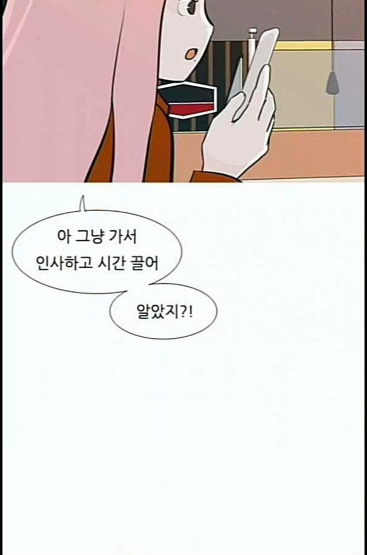 연놈 239화 사랑하는 사람에게 사랑한다는 - 웹툰 이미지 48