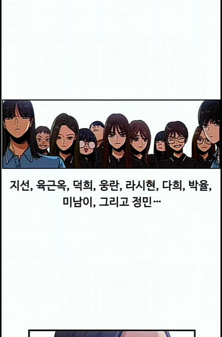 뷰티풀 군바리 245화 네이버 - 웹툰 이미지 3