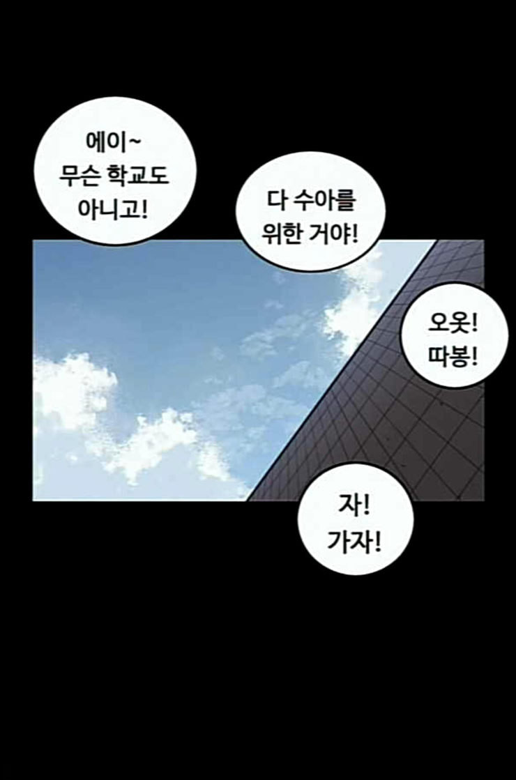 뷰티풀 군바리 245화 네이버 - 웹툰 이미지 63