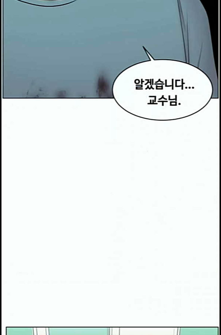 중증외상센터 골든 아워 31화 그래도 내가 다 해야 안심이지 - 웹툰 이미지 13