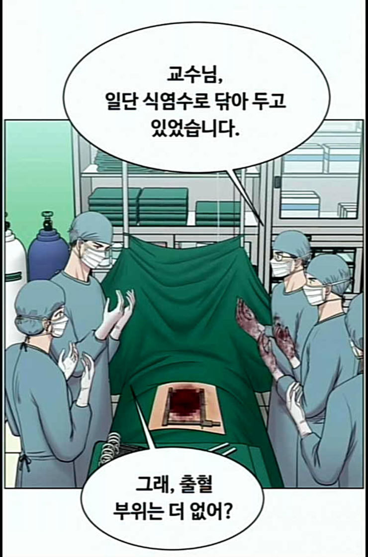 중증외상센터 골든 아워 31화 그래도 내가 다 해야 안심이지 - 웹툰 이미지 23