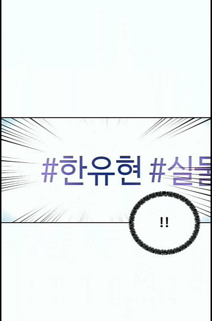 소녀재판 15화 - 웹툰 이미지 12