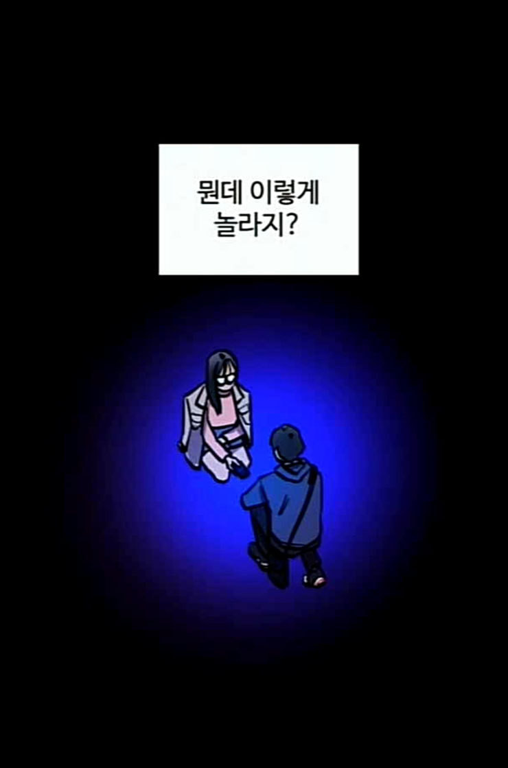 소녀재판 15화 - 웹툰 이미지 73