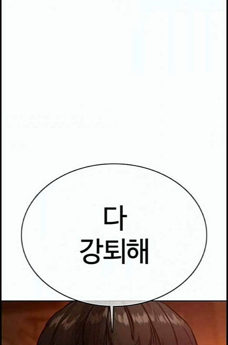 싸움독학 34화 - 웹툰 이미지 39