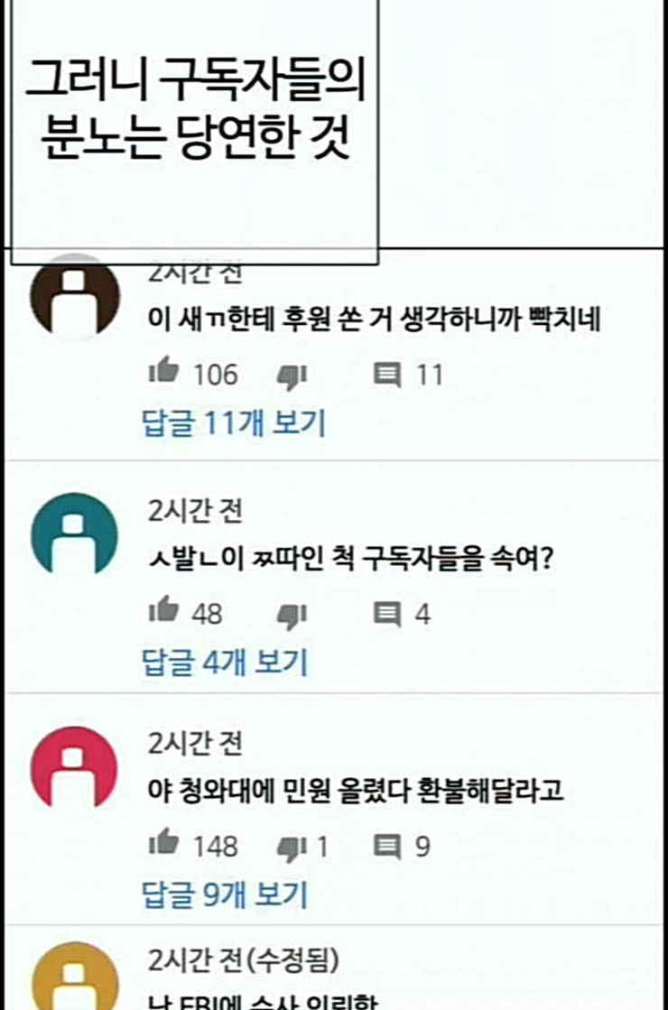 싸움독학 34화 - 웹툰 이미지 45