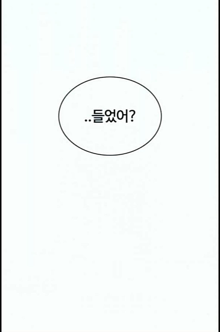 싸움독학 34화 - 웹툰 이미지 167