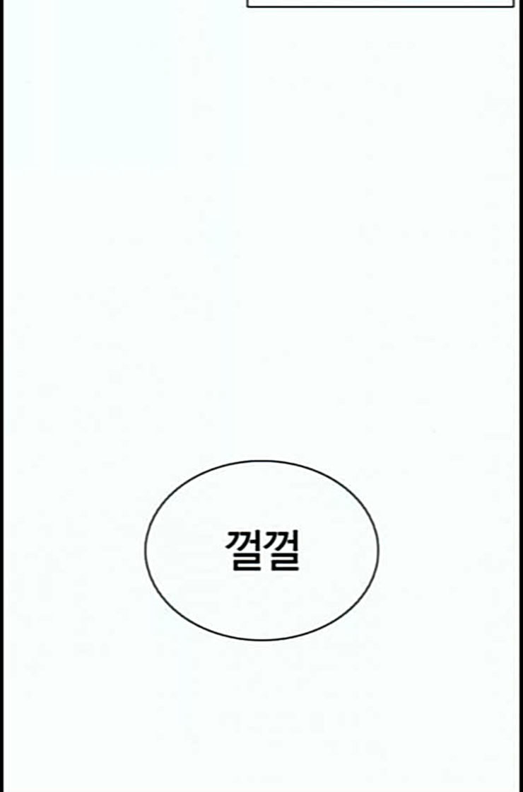 싸움독학 34화 - 웹툰 이미지 170