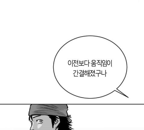 앵무살수 22화 - 웹툰 이미지 37