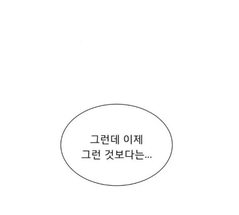 견우와 선녀 24화 - 웹툰 이미지 111