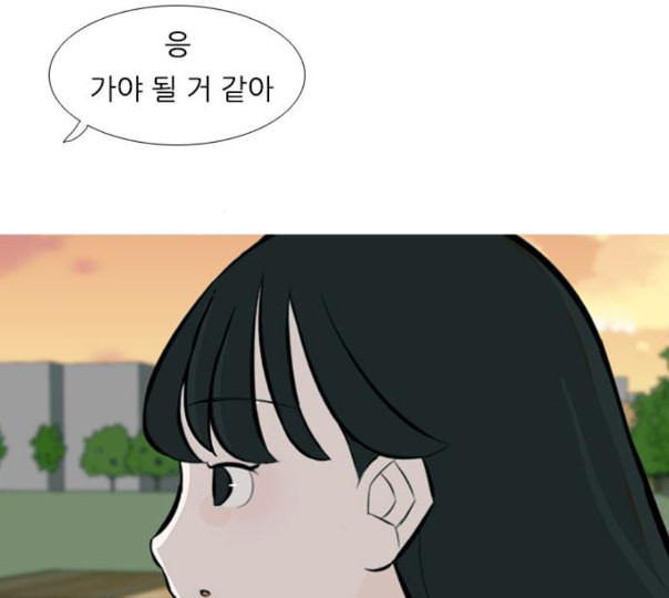 연놈 240화 놓아주기 1 - 웹툰 이미지 12