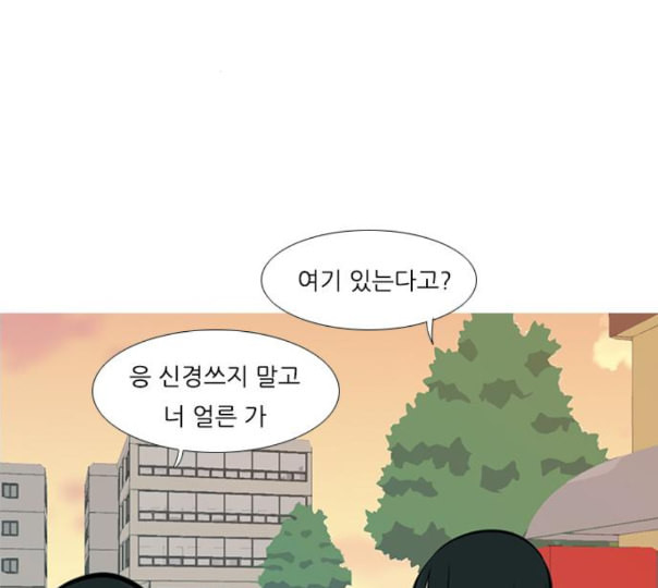 연놈 240화 놓아주기 1 - 웹툰 이미지 16