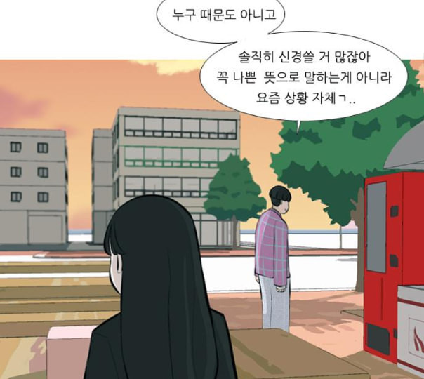 연놈 240화 놓아주기 1 - 웹툰 이미지 30