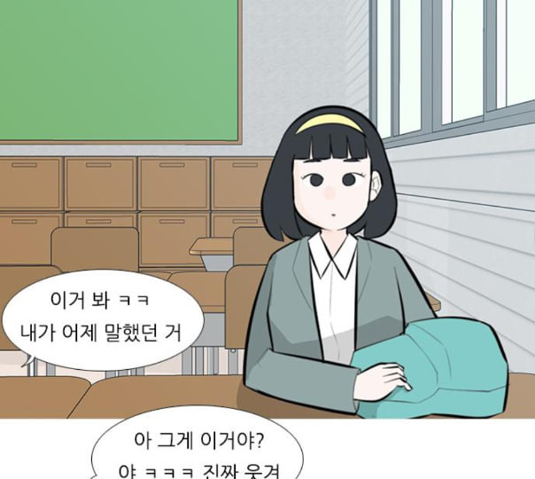 연놈 240화 놓아주기 1 - 웹툰 이미지 49