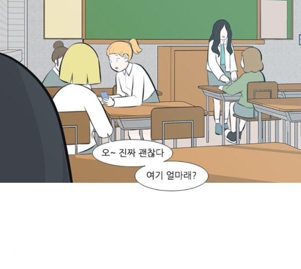 연놈 240화 놓아주기 1 - 웹툰 이미지 51