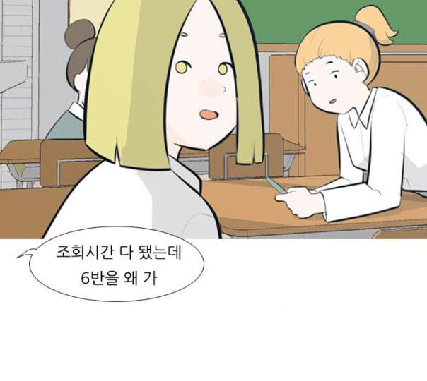 연놈 240화 놓아주기 1 - 웹툰 이미지 55