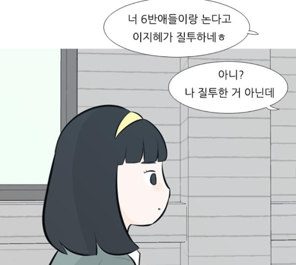 연놈 240화 놓아주기 1 - 웹툰 이미지 58