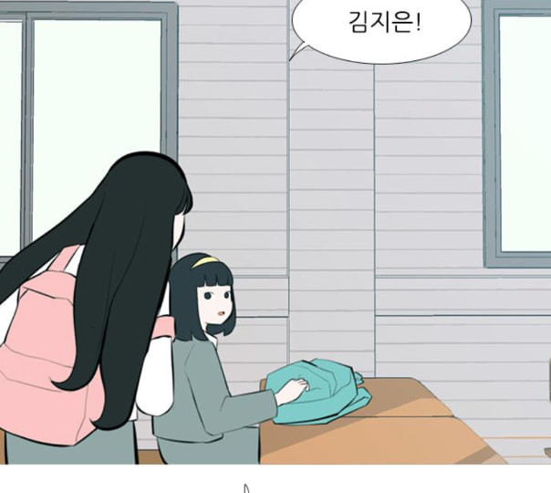 연놈 240화 놓아주기 1 - 웹툰 이미지 64