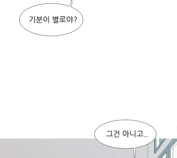 연놈 240화 놓아주기 1 - 웹툰 이미지 67