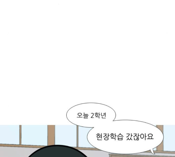 연놈 240화 놓아주기 1 - 웹툰 이미지 80