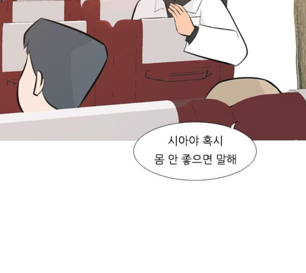 연놈 240화 놓아주기 1 - 웹툰 이미지 95