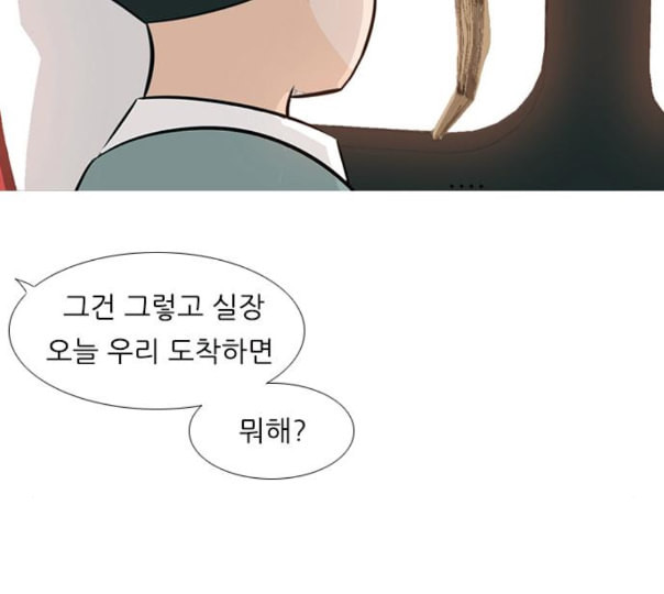 연놈 240화 놓아주기 1 - 웹툰 이미지 101