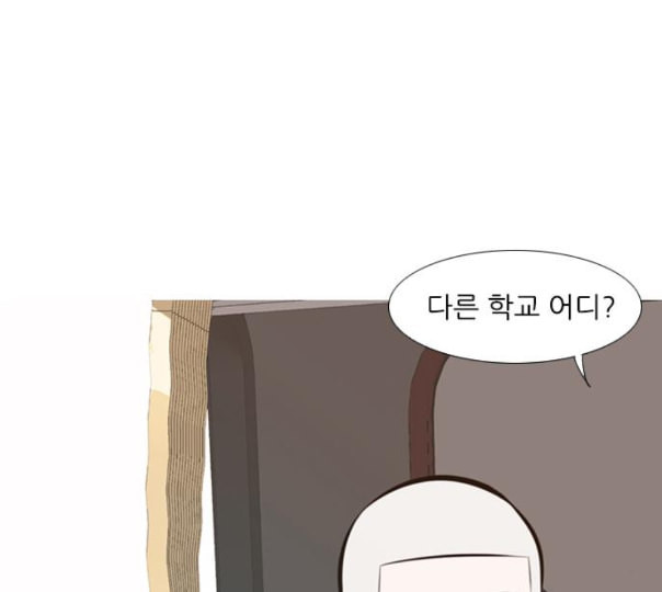 연놈 240화 놓아주기 1 - 웹툰 이미지 104