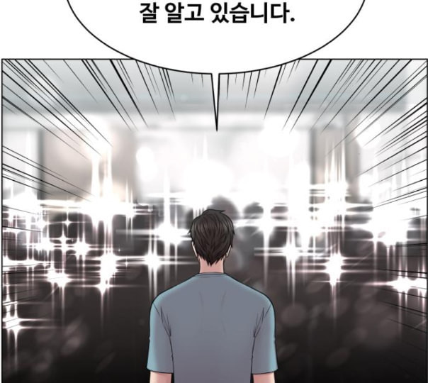 중증외상센터 골든 아워 32화 스포트라이트 - 웹툰 이미지 5