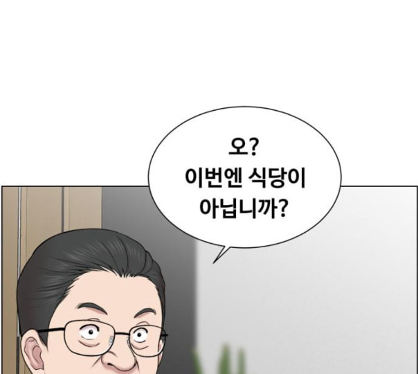 중증외상센터 골든 아워 32화 스포트라이트 - 웹툰 이미지 78