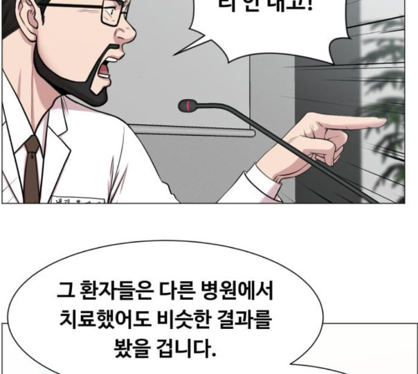 중증외상센터 골든 아워 32화 스포트라이트 - 웹툰 이미지 92