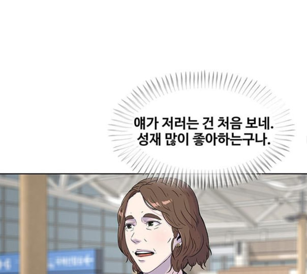 취사병 전설이 되다 67화 무대공포증 - 웹툰 이미지 60