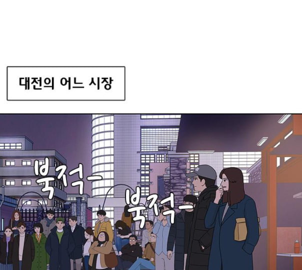 취사병 전설이 되다 67화 무대공포증 - 웹툰 이미지 74