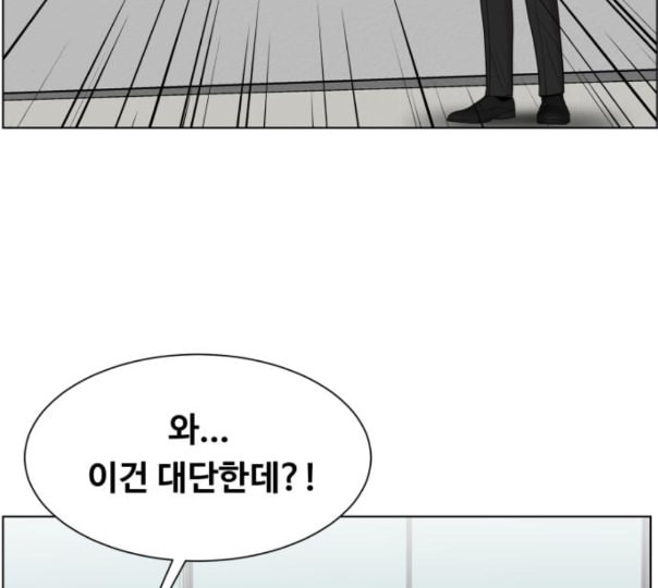 중증외상센터 골든 아워 32화 스포트라이트 - 웹툰 이미지 109