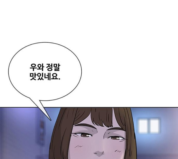 취사병 전설이 되다 67화 무대공포증 - 웹툰 이미지 112