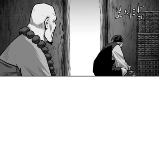 앵무살수 23화 - 웹툰 이미지 10