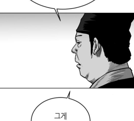 앵무살수 23화 - 웹툰 이미지 119