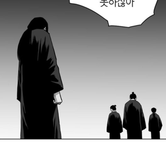 앵무살수 23화 - 웹툰 이미지 161