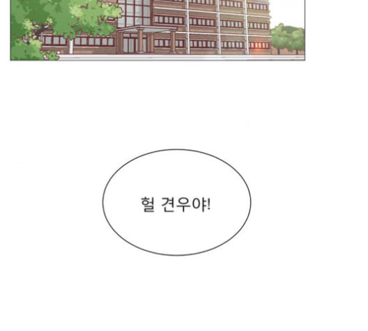 견우와 선녀 25화 - 웹툰 이미지 57