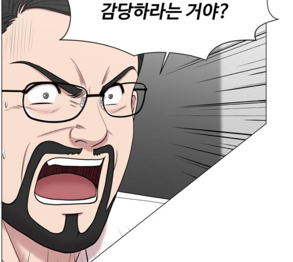 중증외상센터 골든 아워 33화 대체 뭐 하는 놈이야 - 웹툰 이미지 7