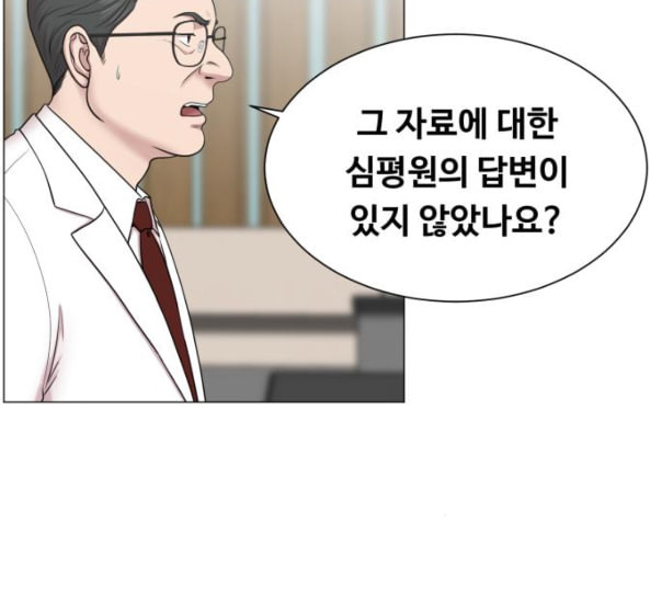 중증외상센터 골든 아워 33화 대체 뭐 하는 놈이야 - 웹툰 이미지 13