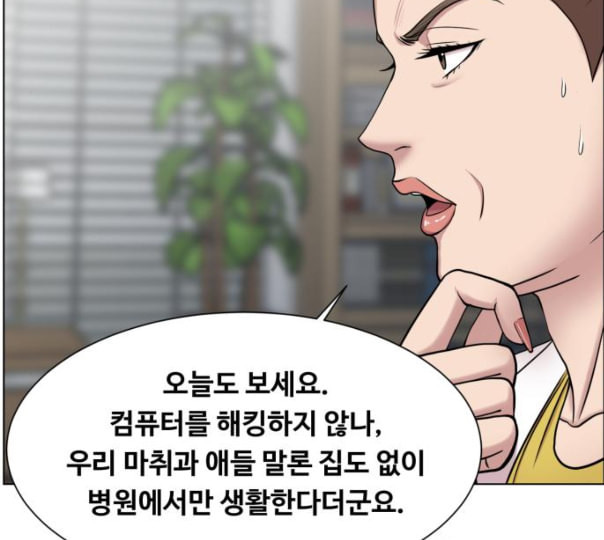 중증외상센터 골든 아워 33화 대체 뭐 하는 놈이야 - 웹툰 이미지 47