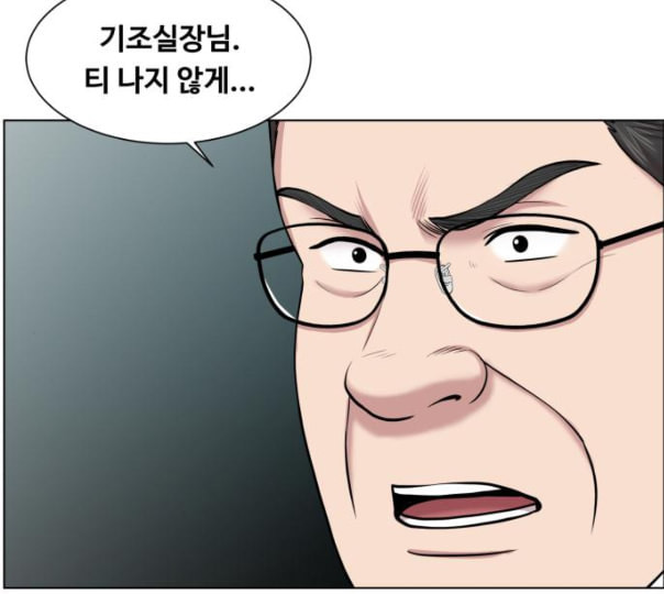 중증외상센터 골든 아워 33화 대체 뭐 하는 놈이야 - 웹툰 이미지 50