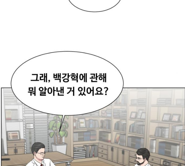 중증외상센터 골든 아워 33화 대체 뭐 하는 놈이야 - 웹툰 이미지 95