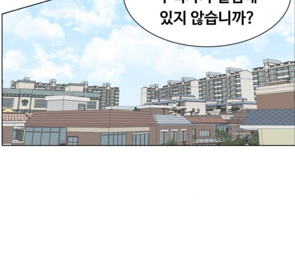 중증외상센터 골든 아워 33화 대체 뭐 하는 놈이야 - 웹툰 이미지 113