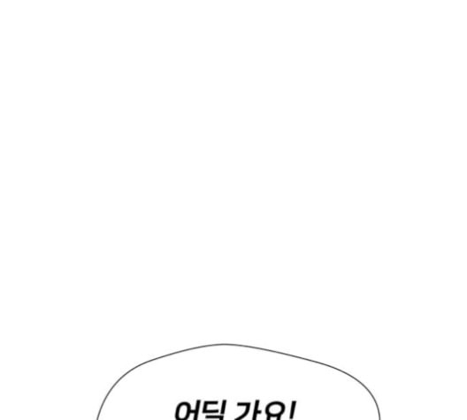 얼굴천재 36화 - 웹툰 이미지 151