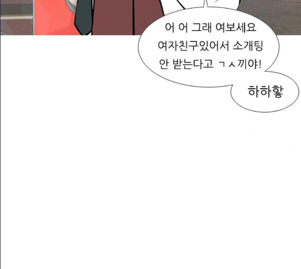 연놈 241화 놓아주기 2 - 웹툰 이미지 17