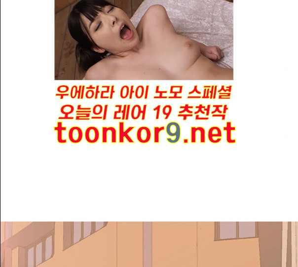 연놈 241화 놓아주기 2 - 웹툰 이미지 23