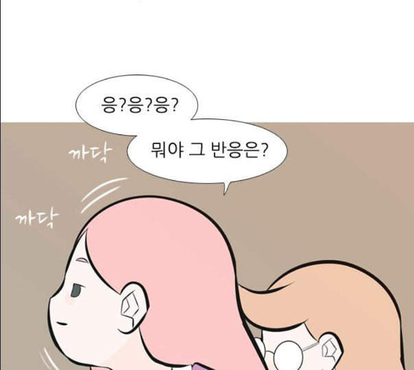 연놈 241화 놓아주기 2 - 웹툰 이미지 52